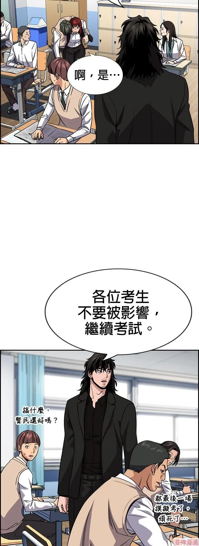 第126话 第55页