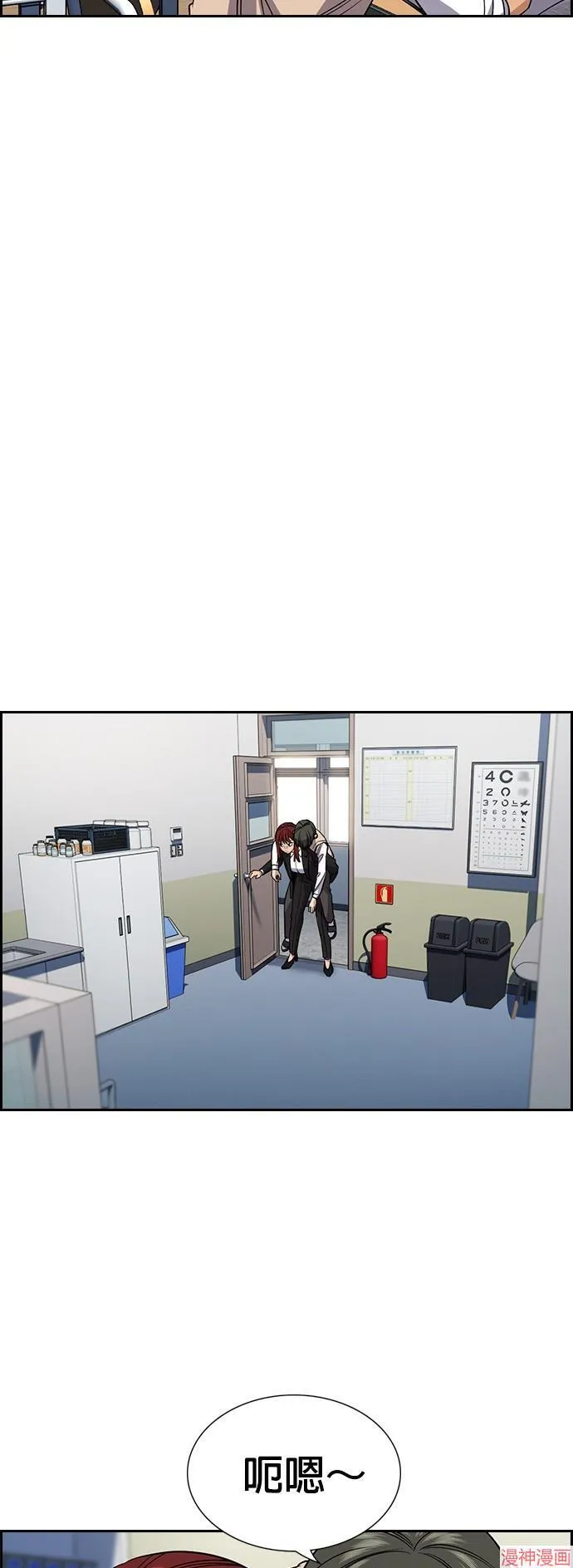 第126话 第56页