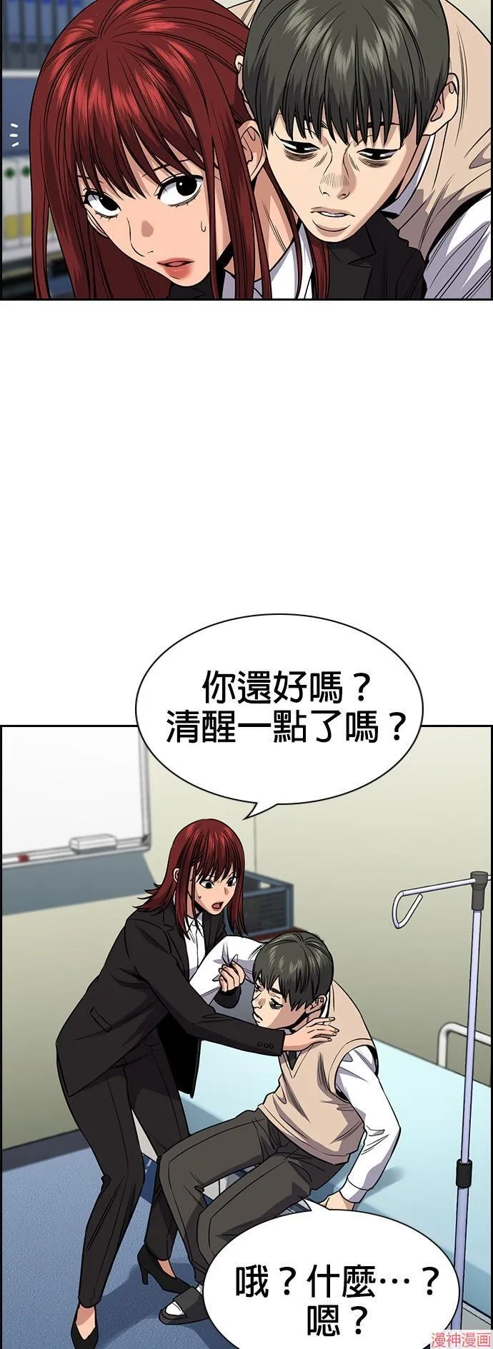 第126话 第57页