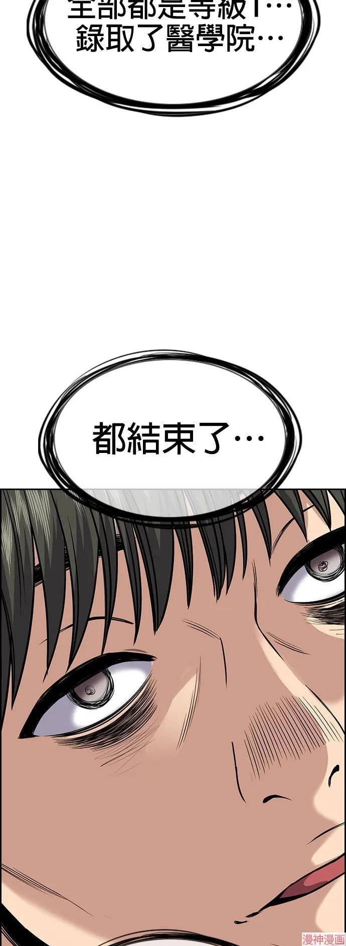第126话 第60页