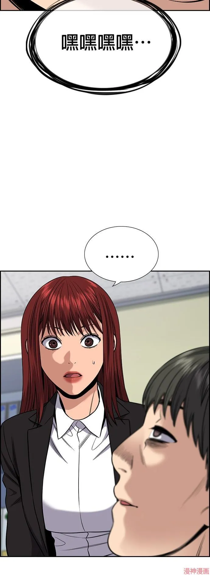 第126话 第61页