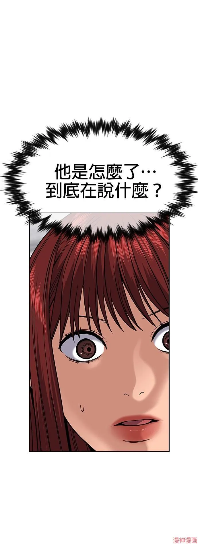 第126话 第62页