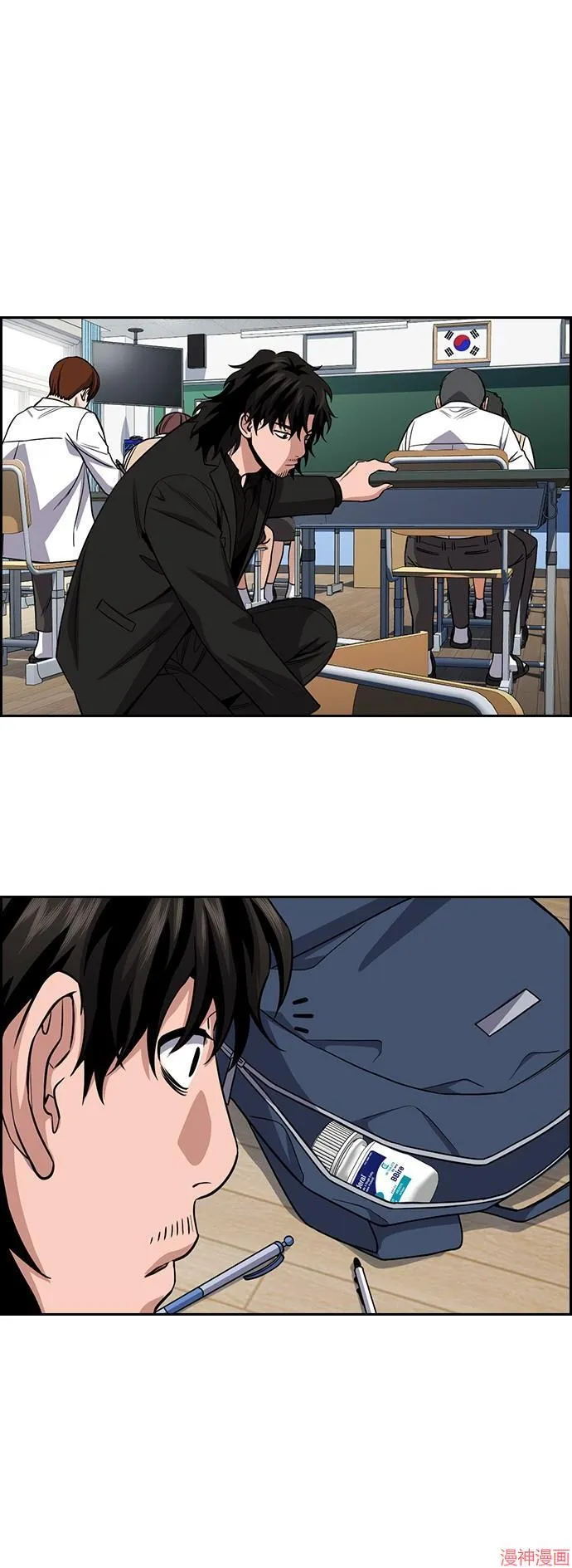 第126话 第63页