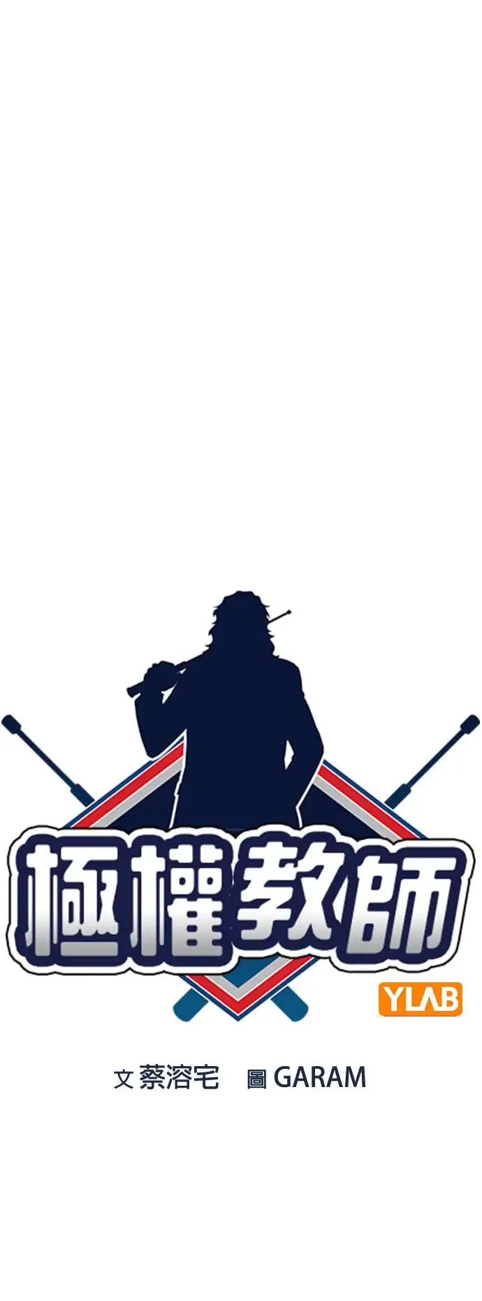 第127话 第5页