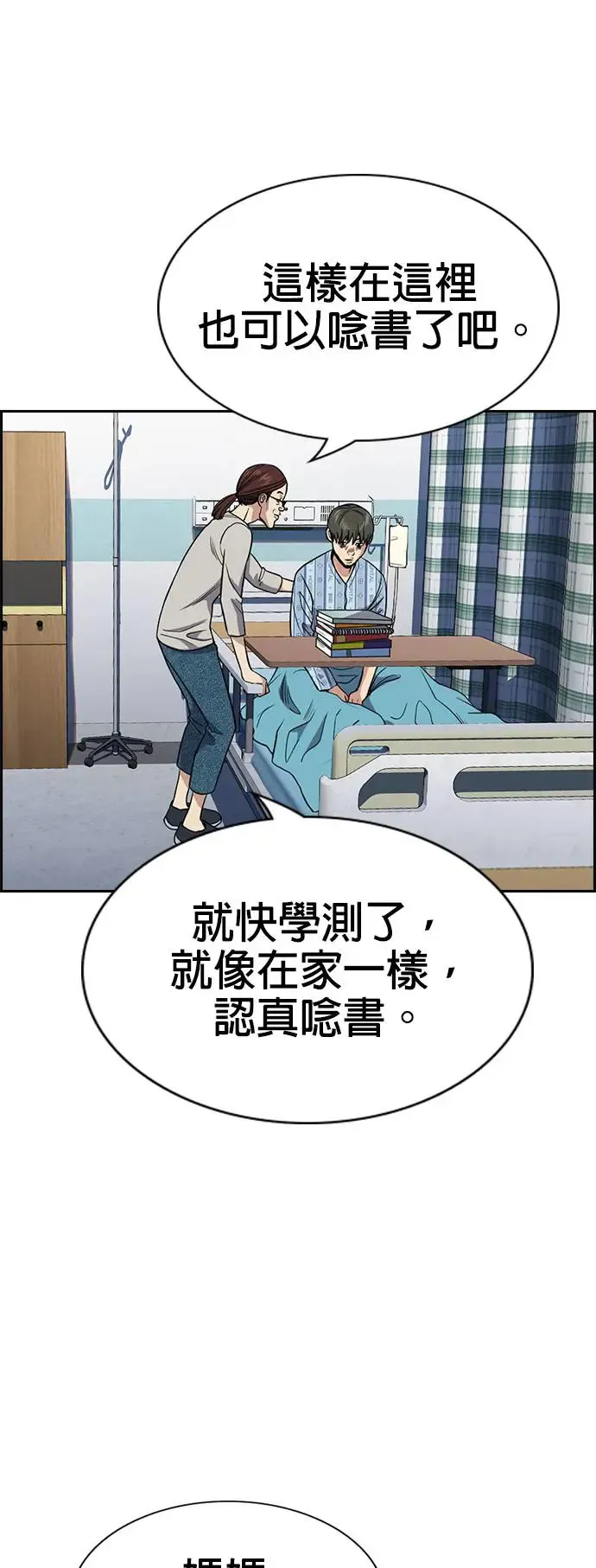 第127话 第15页