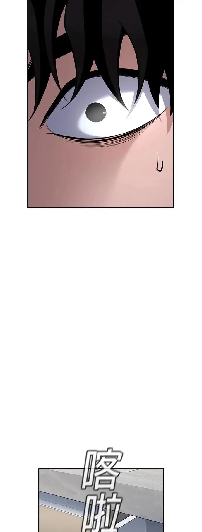 第127话 第23页