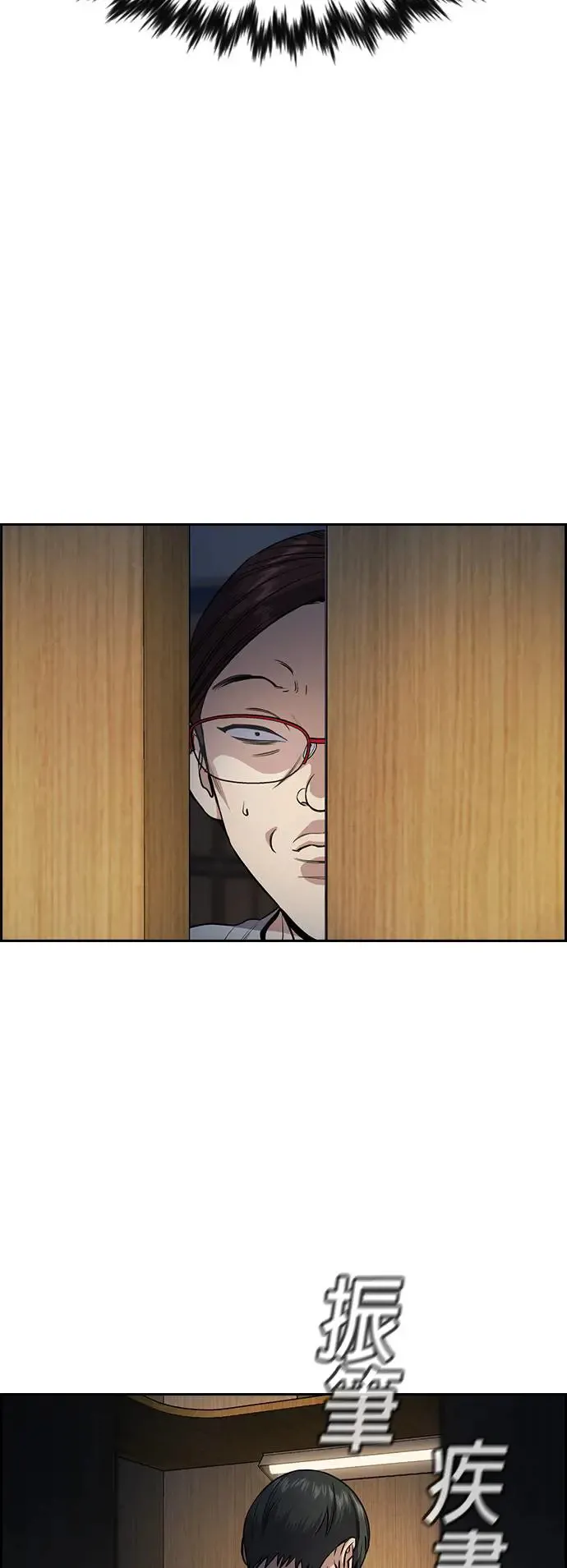 第127话 第30页