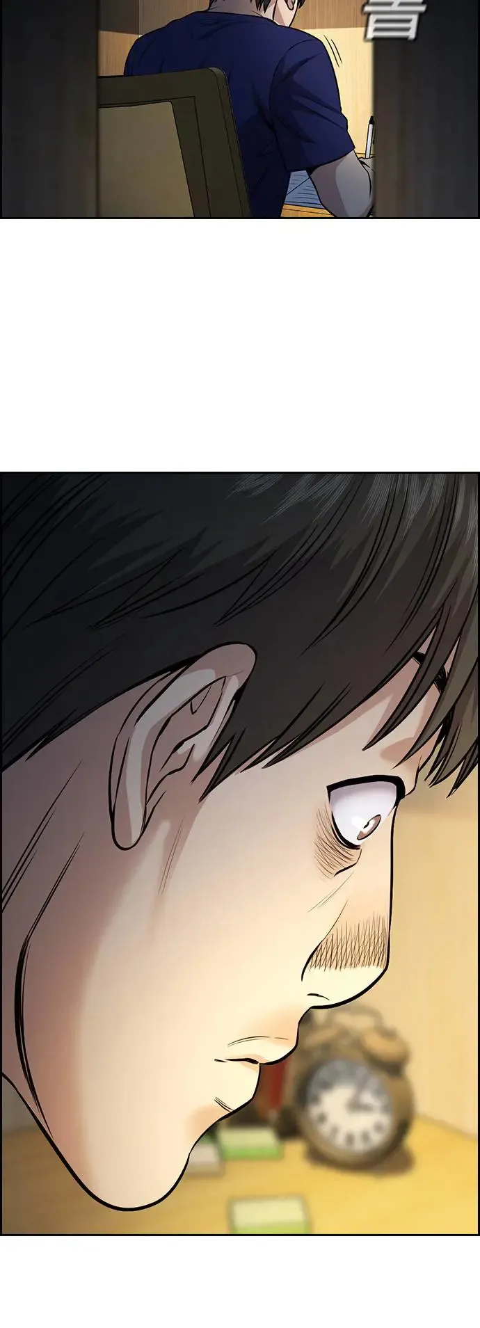 第127话 第31页