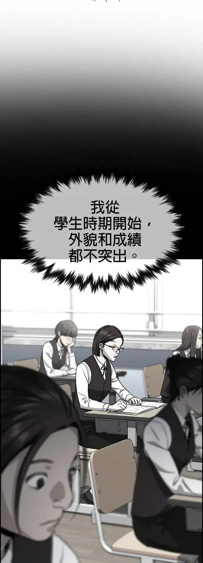 第127话 第34页