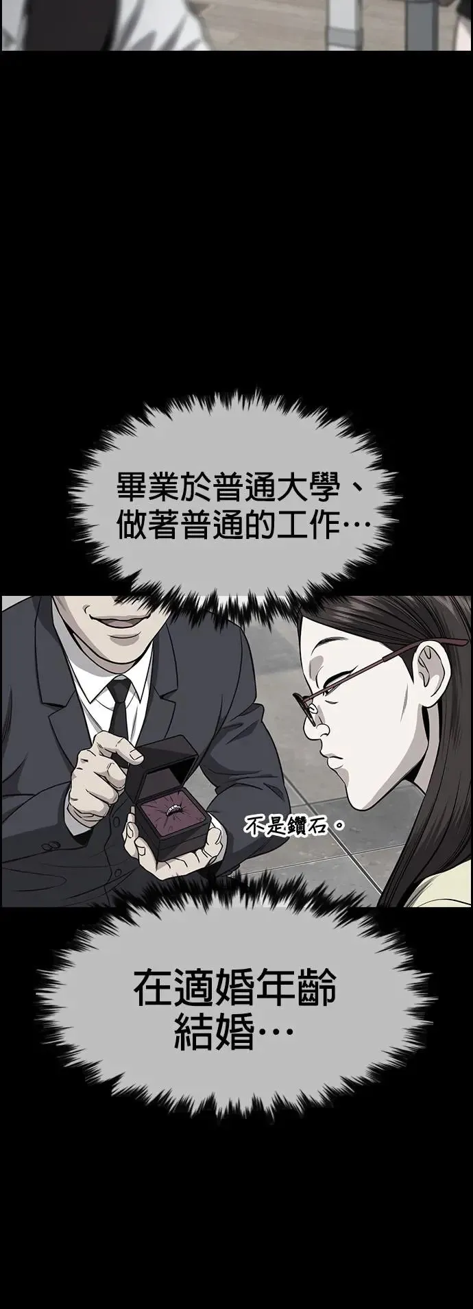 第127话 第35页