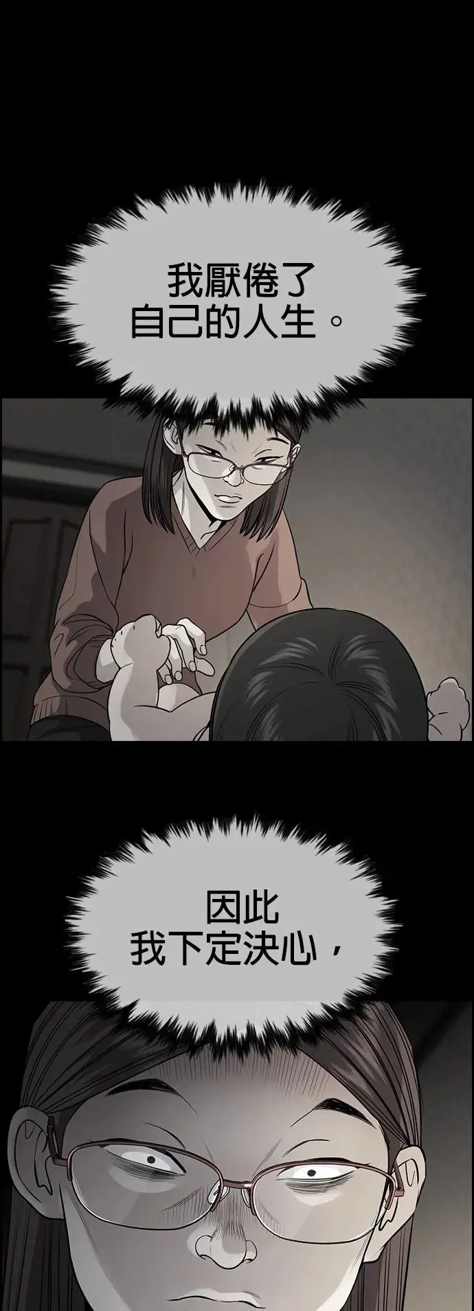 第127话 第36页