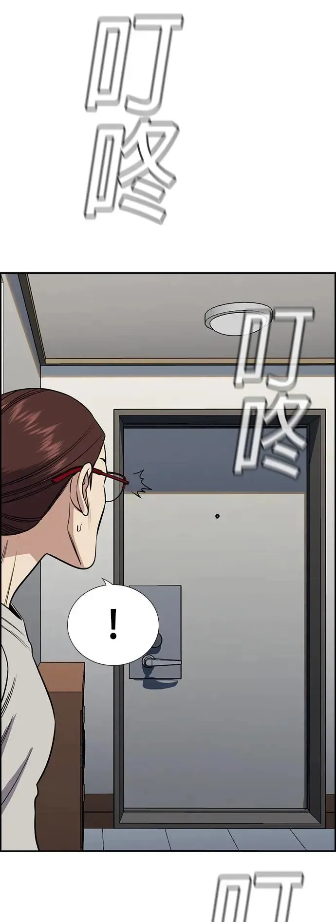 第127话 第41页