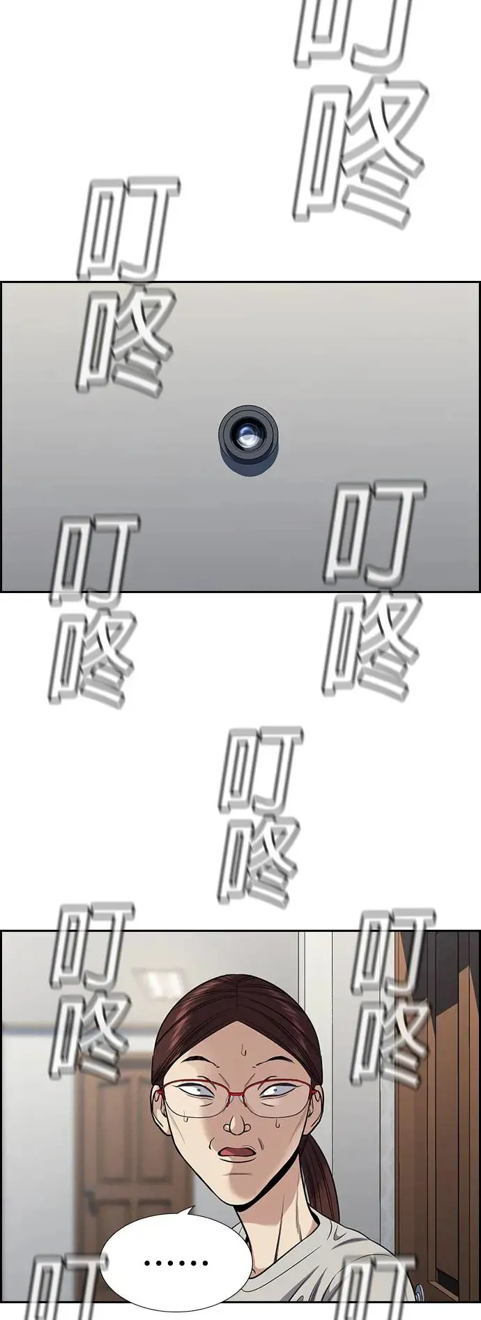 第127话 第42页