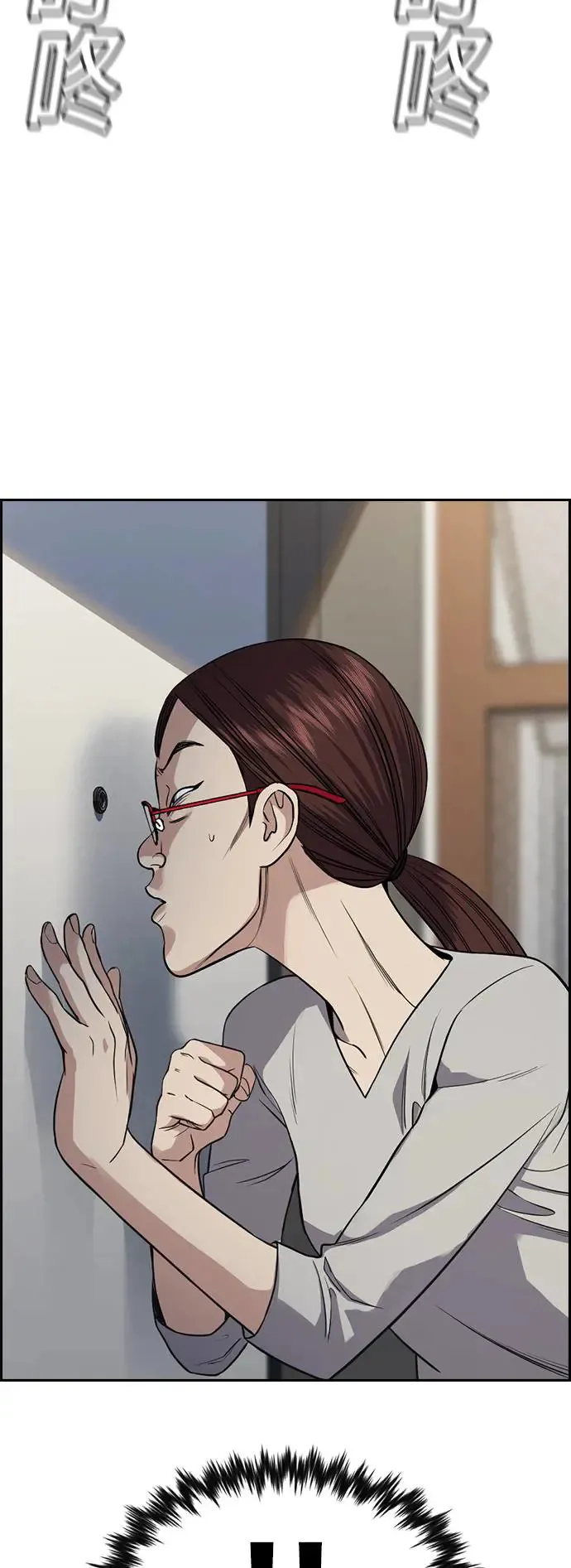 第127话 第43页