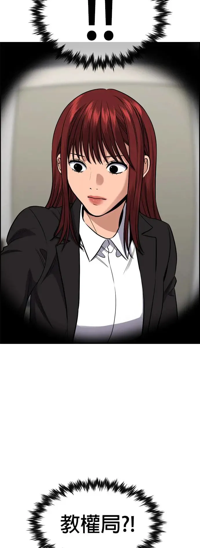第127话 第44页
