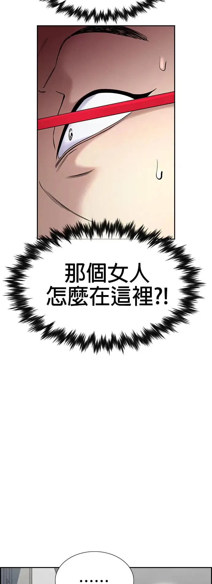 第127话 第45页