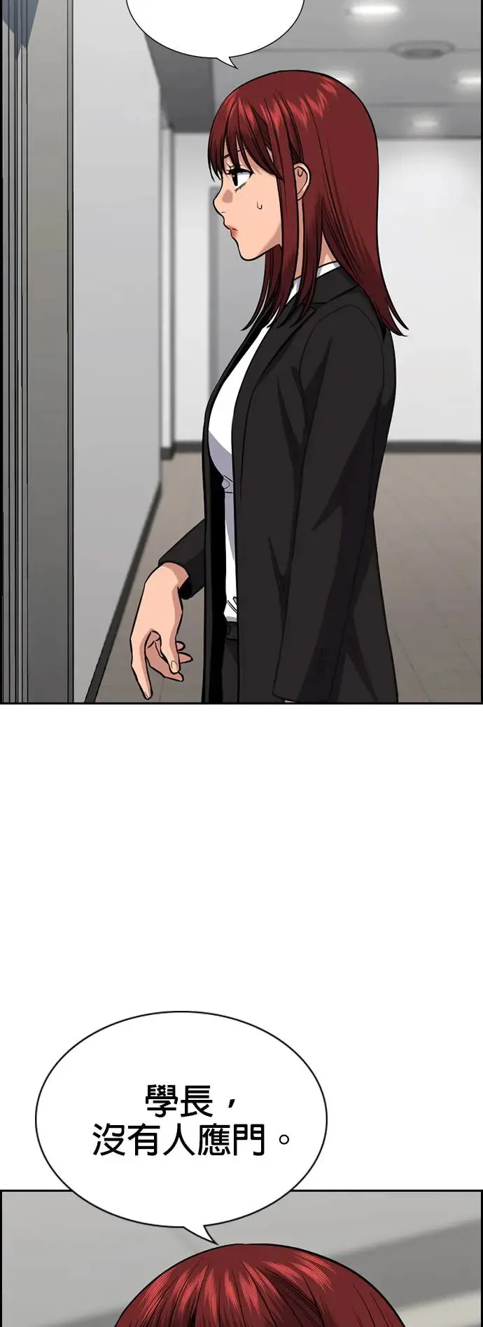 第127话 第46页