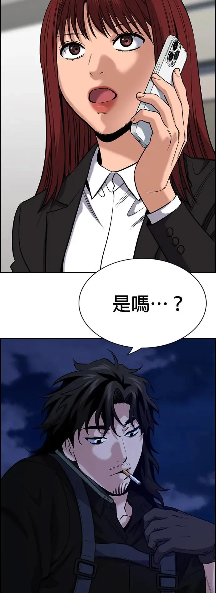 第127话 第47页