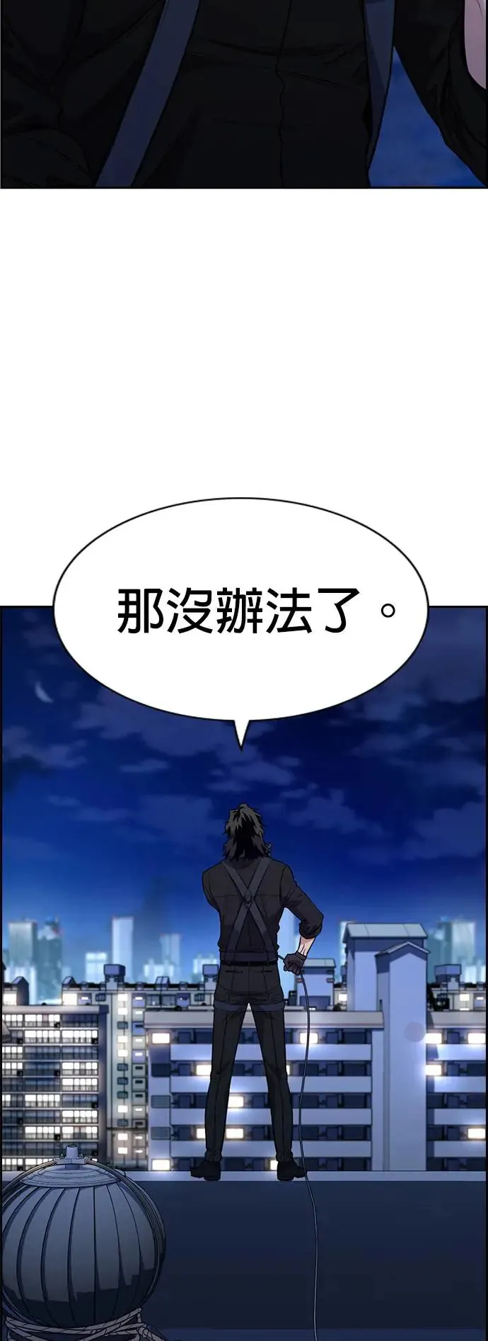 第127话 第48页