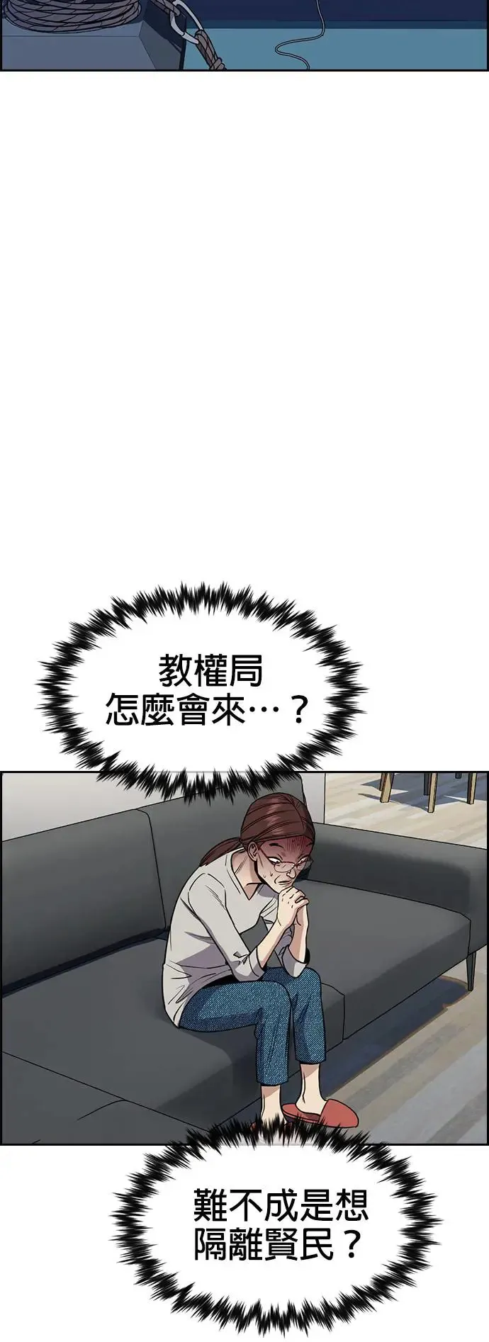 第127话 第49页
