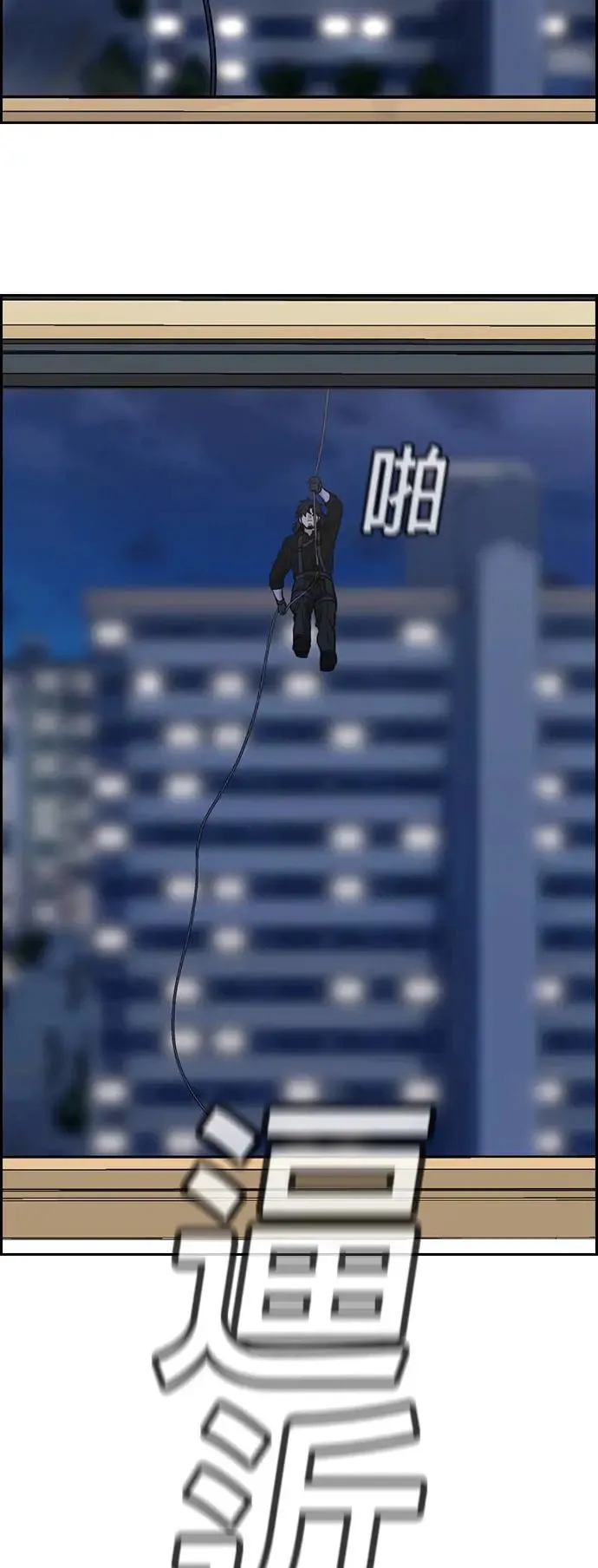 第127话 第53页
