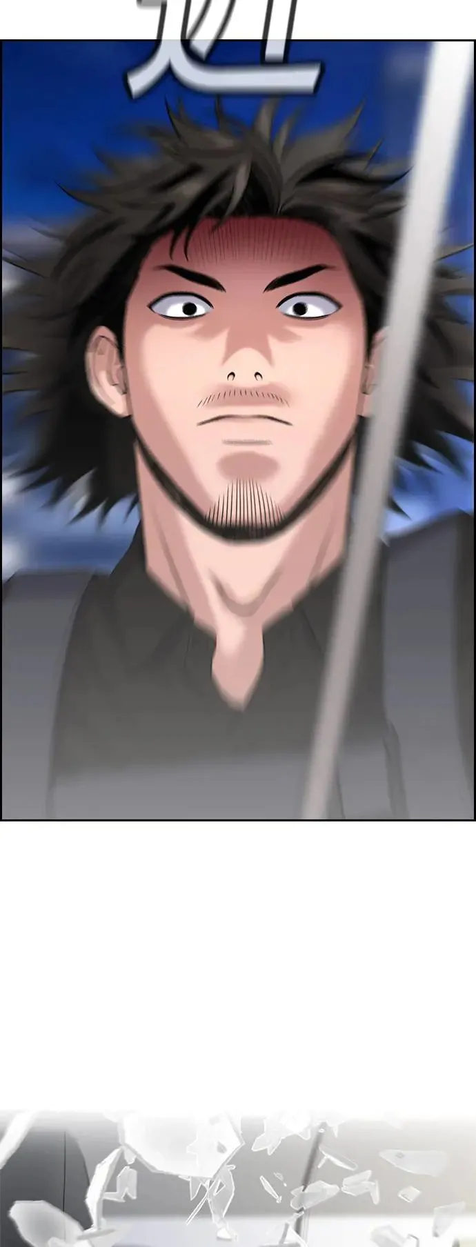 第127话 第54页