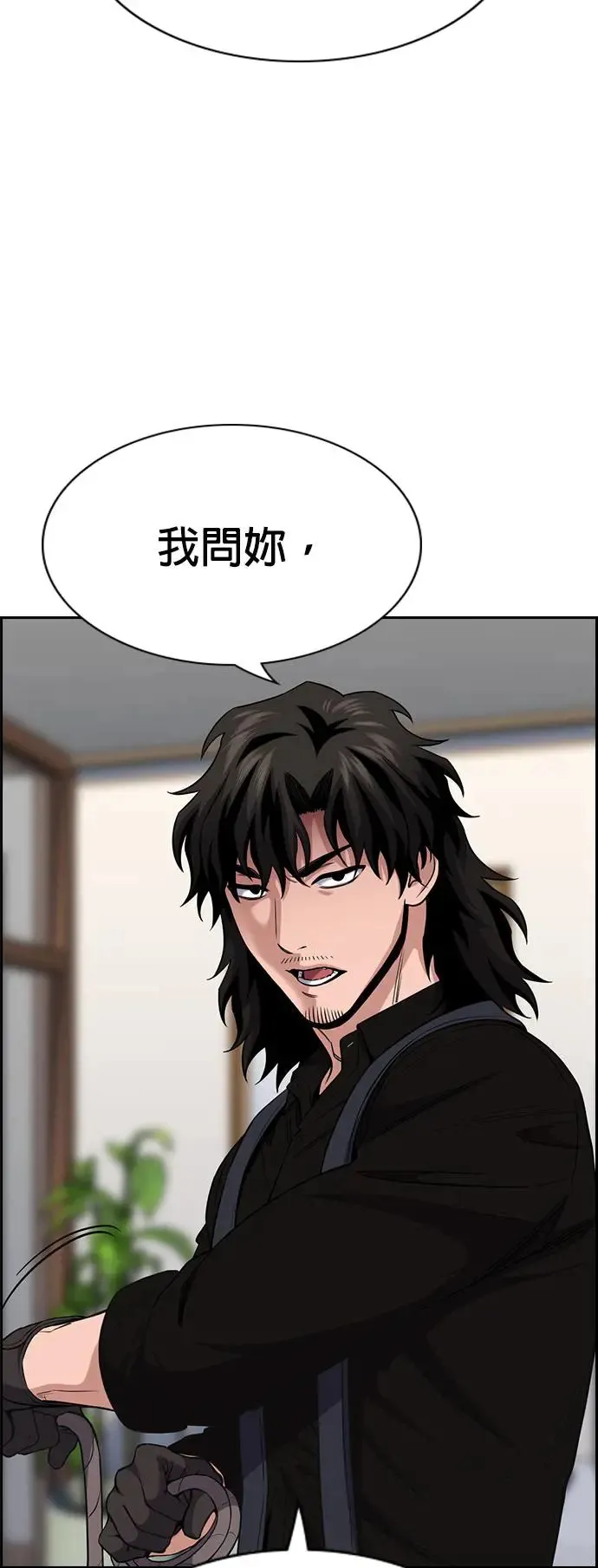 第127话 第58页