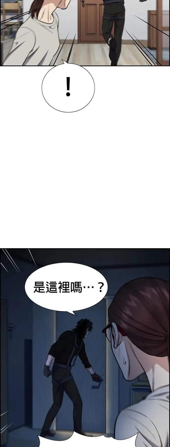 第127话 第60页