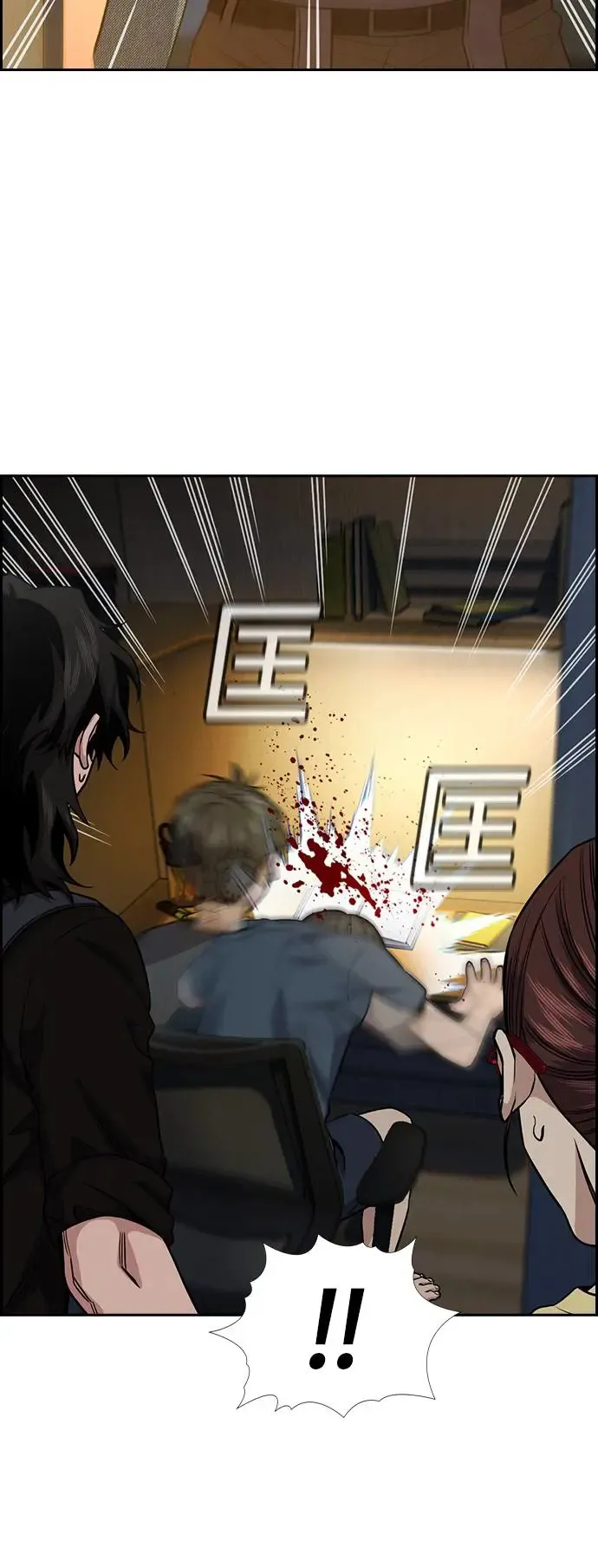 第127话 第62页