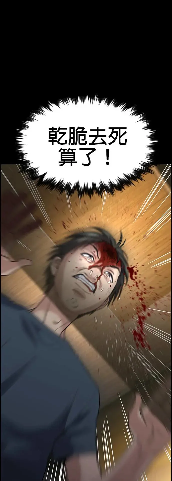 第128话 第9页