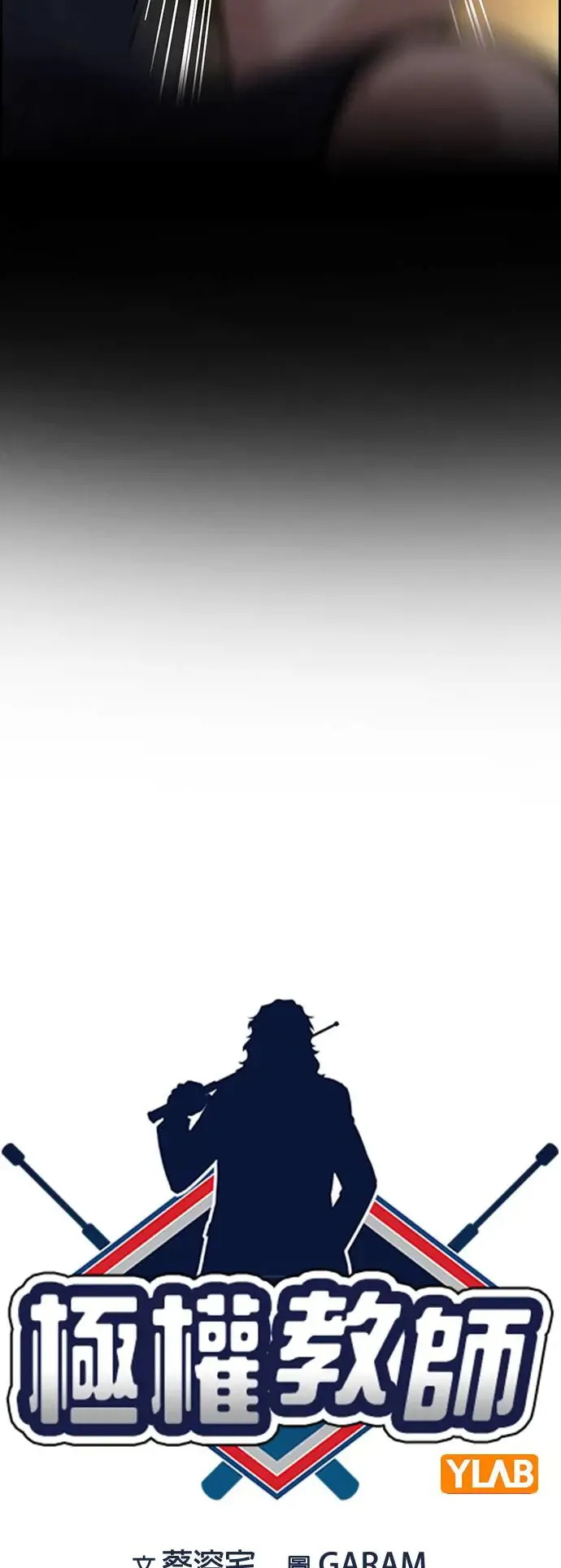 第128话 第10页