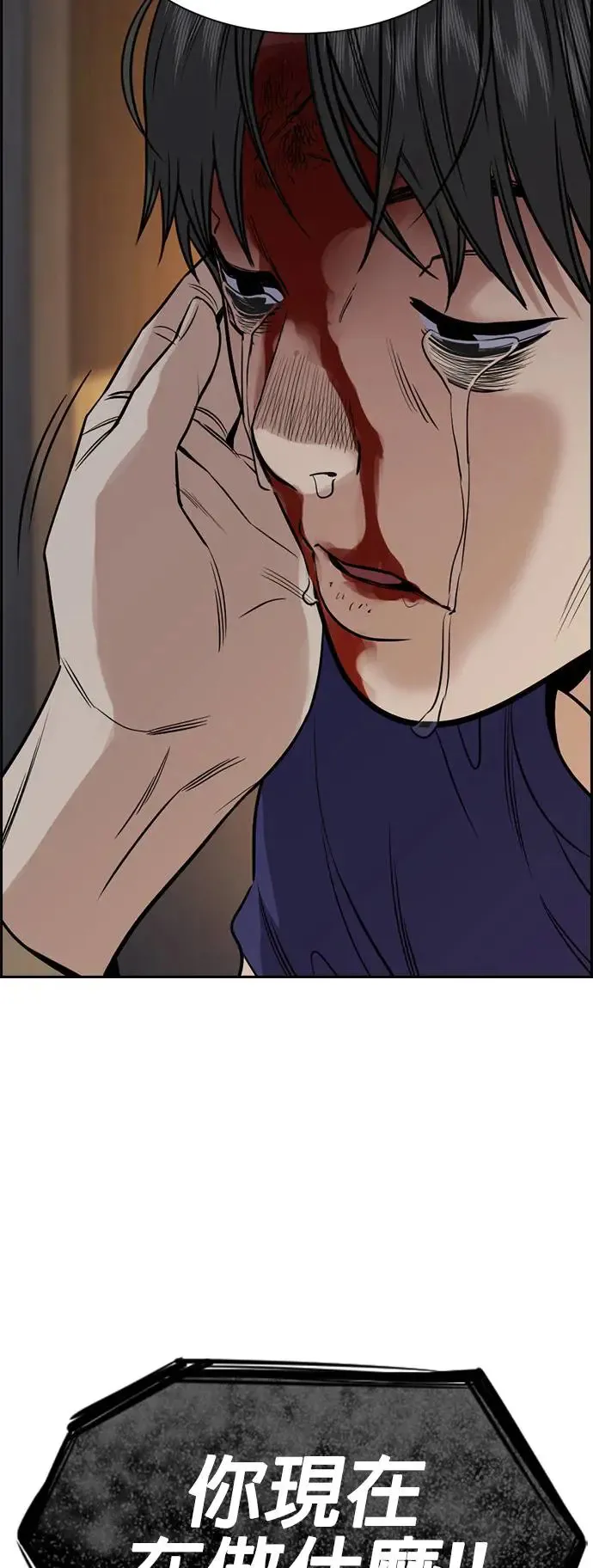 第128话 第17页