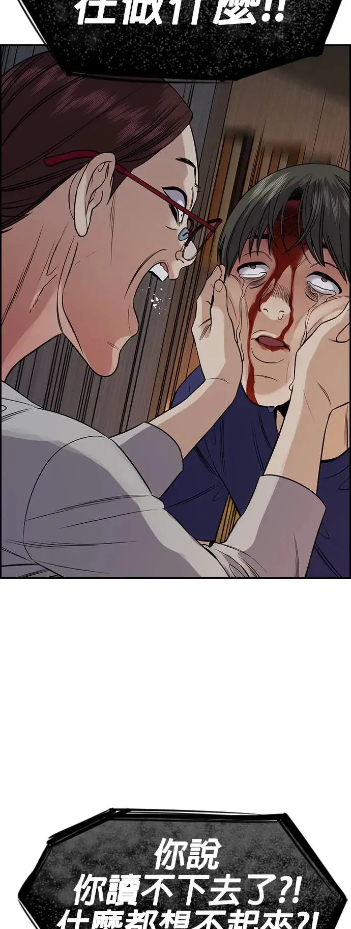 第128话 第18页