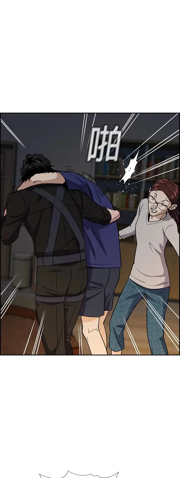 第128话 第21页