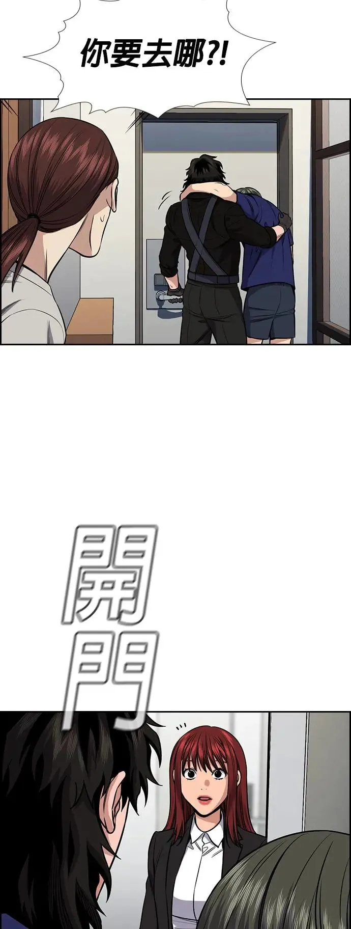 第128话 第22页