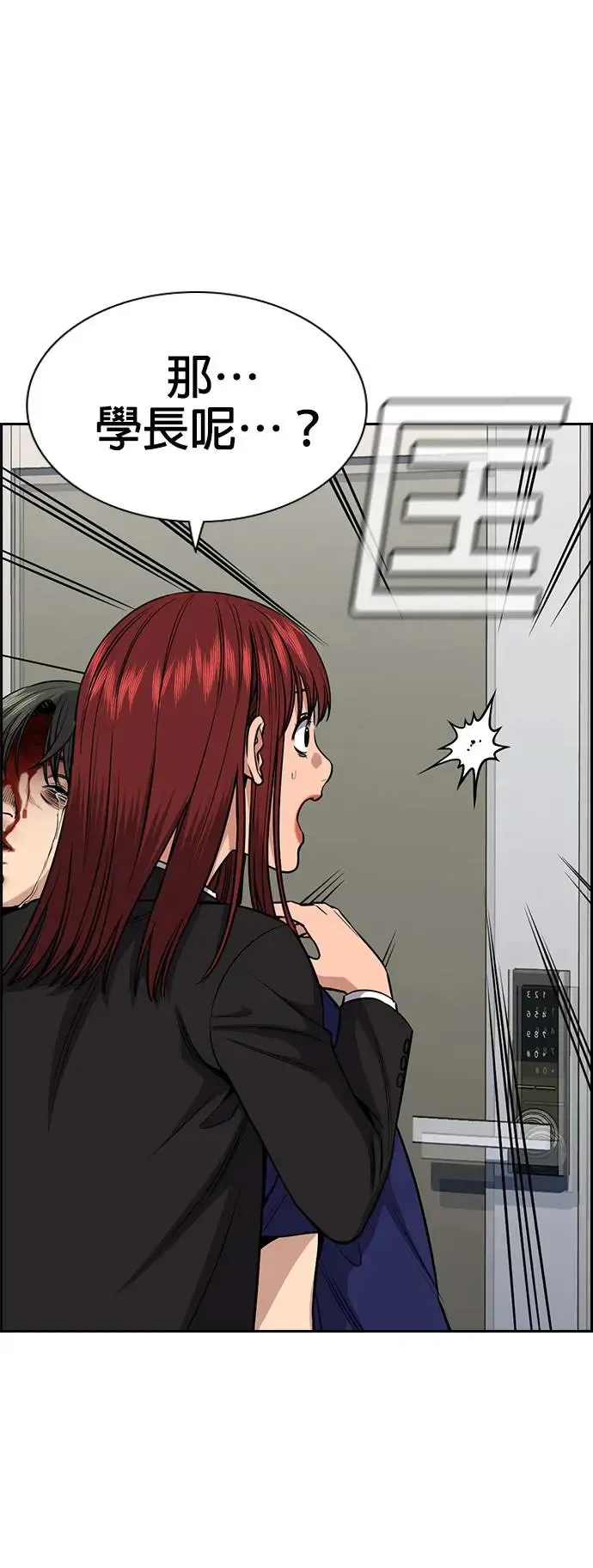 第128话 第24页