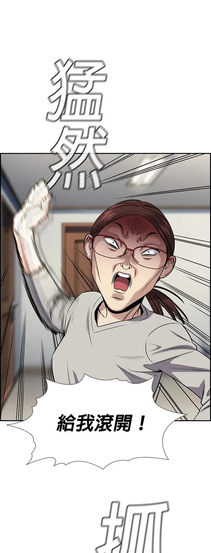 第128话 第26页