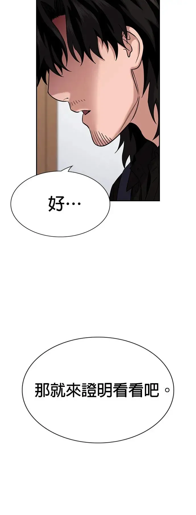 第128话 第34页