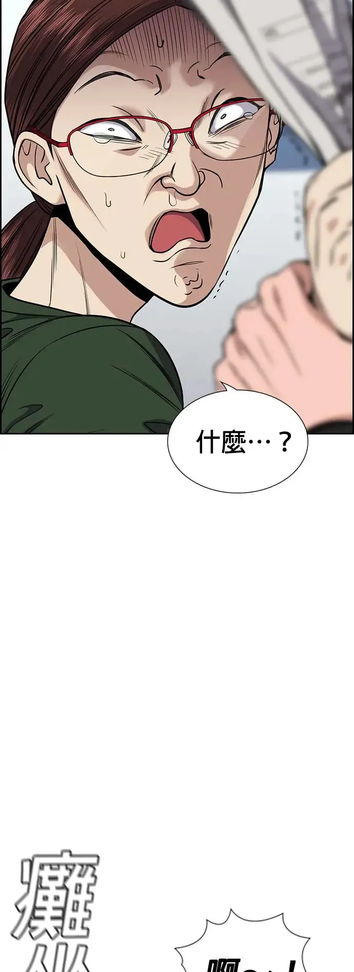 第128话 第49页