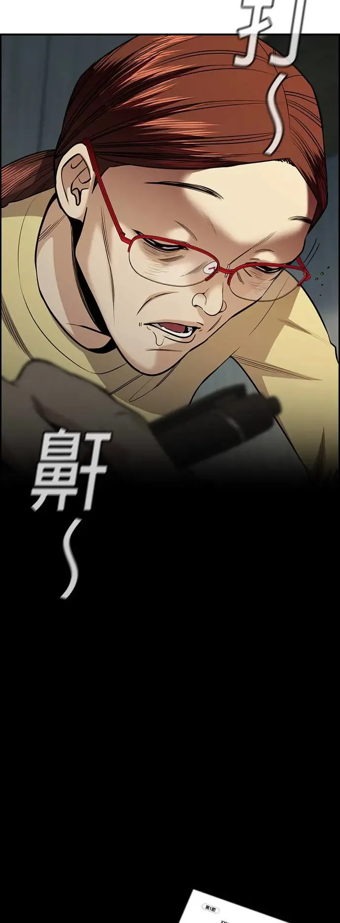 第129话 第24页