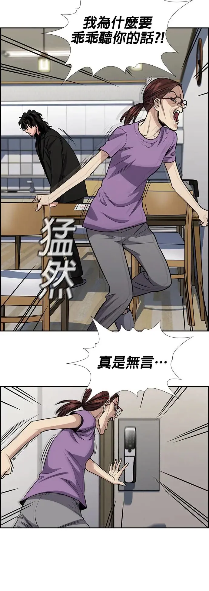 第129话 第29页