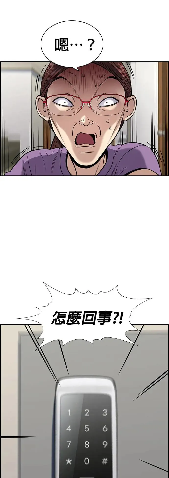第129话 第30页