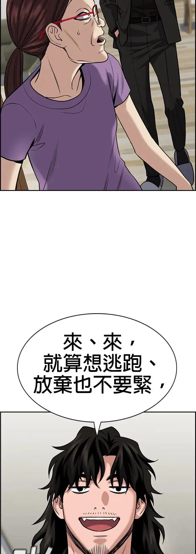 第129话 第32页
