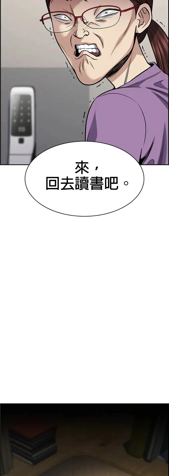 第129话 第34页