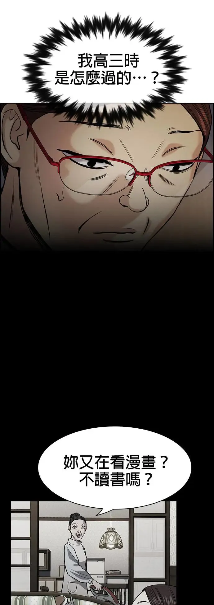 第129话 第36页