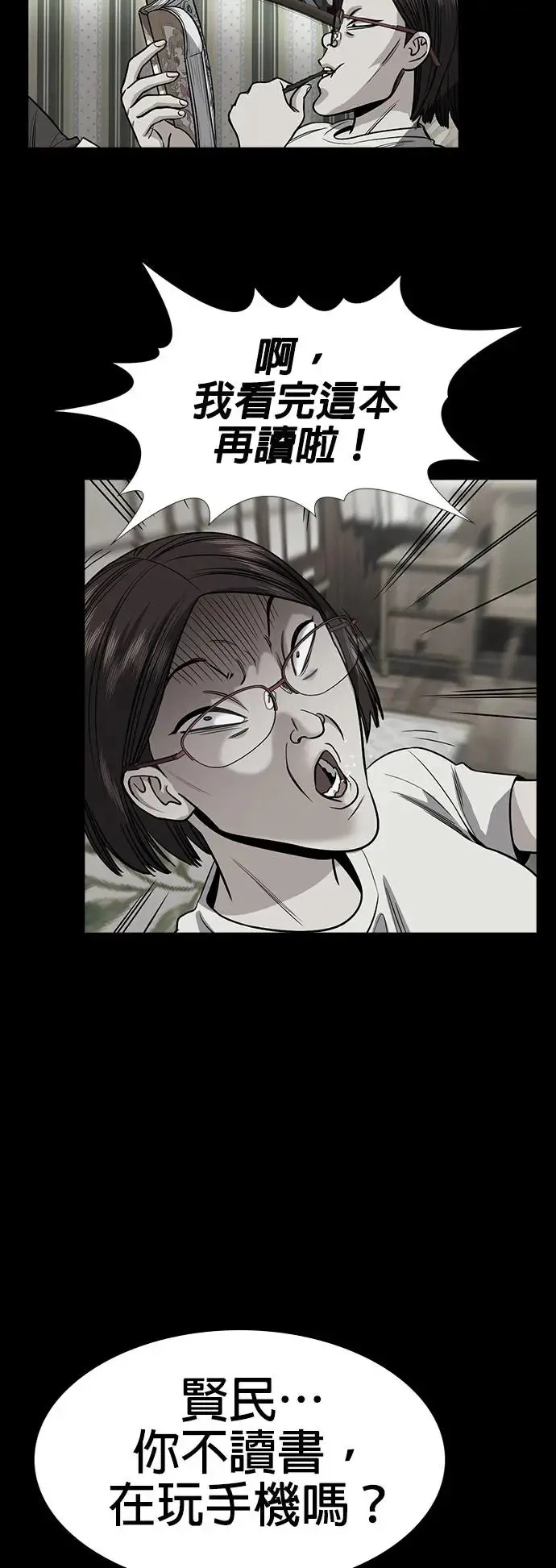 第129话 第37页