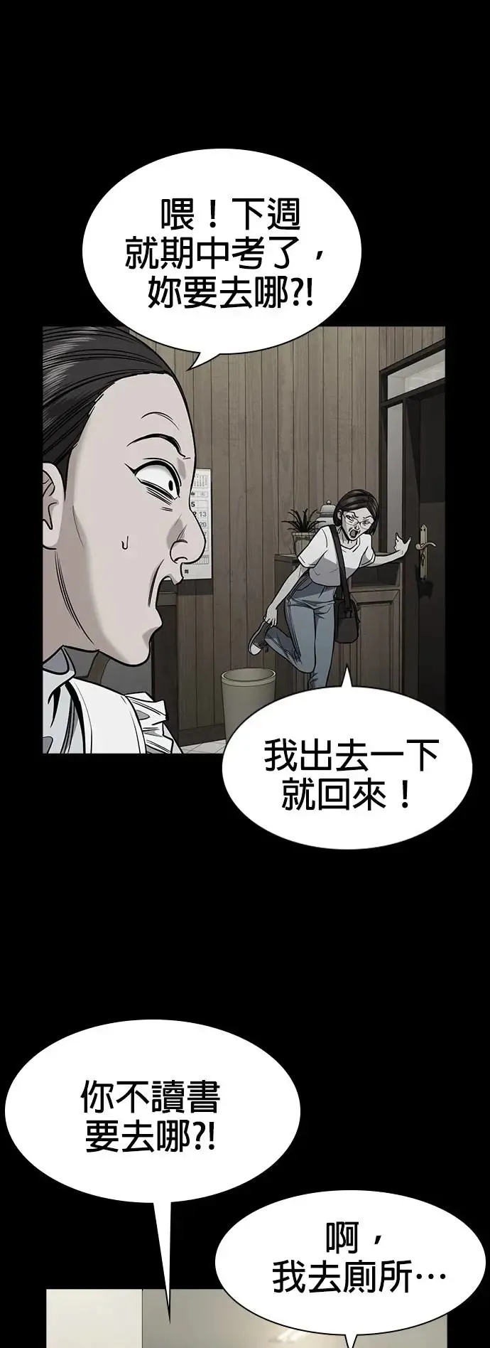 第129话 第39页