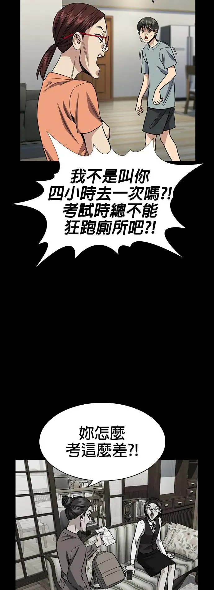 第129话 第40页