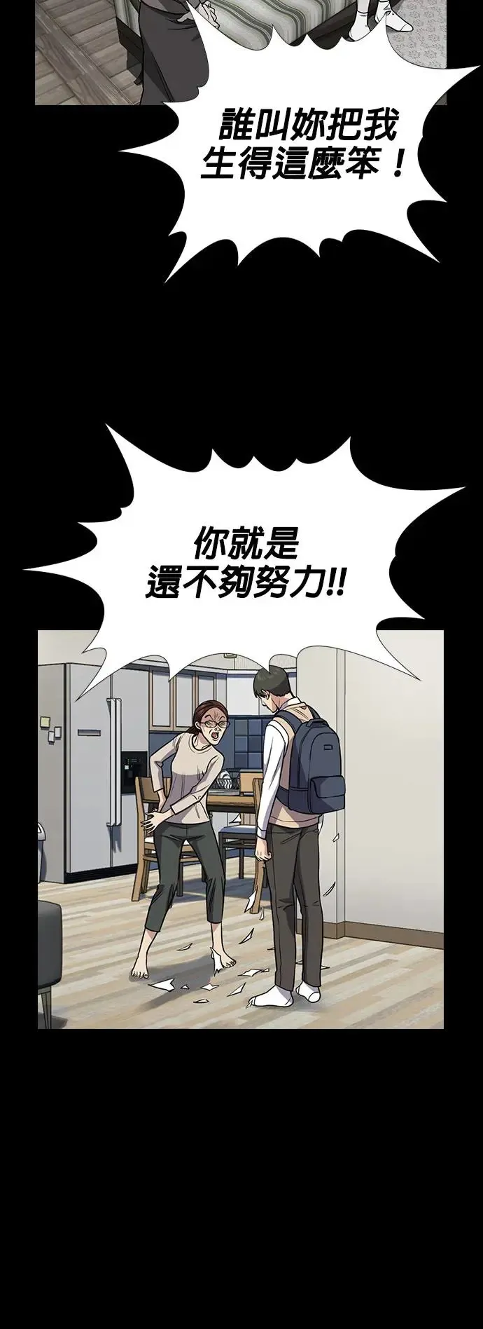 第129话 第41页