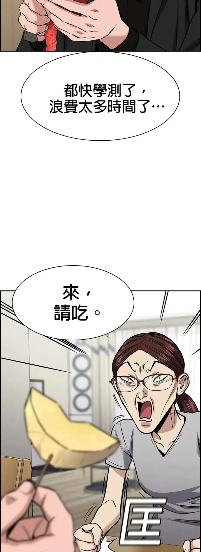 第129话 第48页